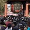 【浅草寺節分会2016】時間・アクセス地図・芸能人ゲスト